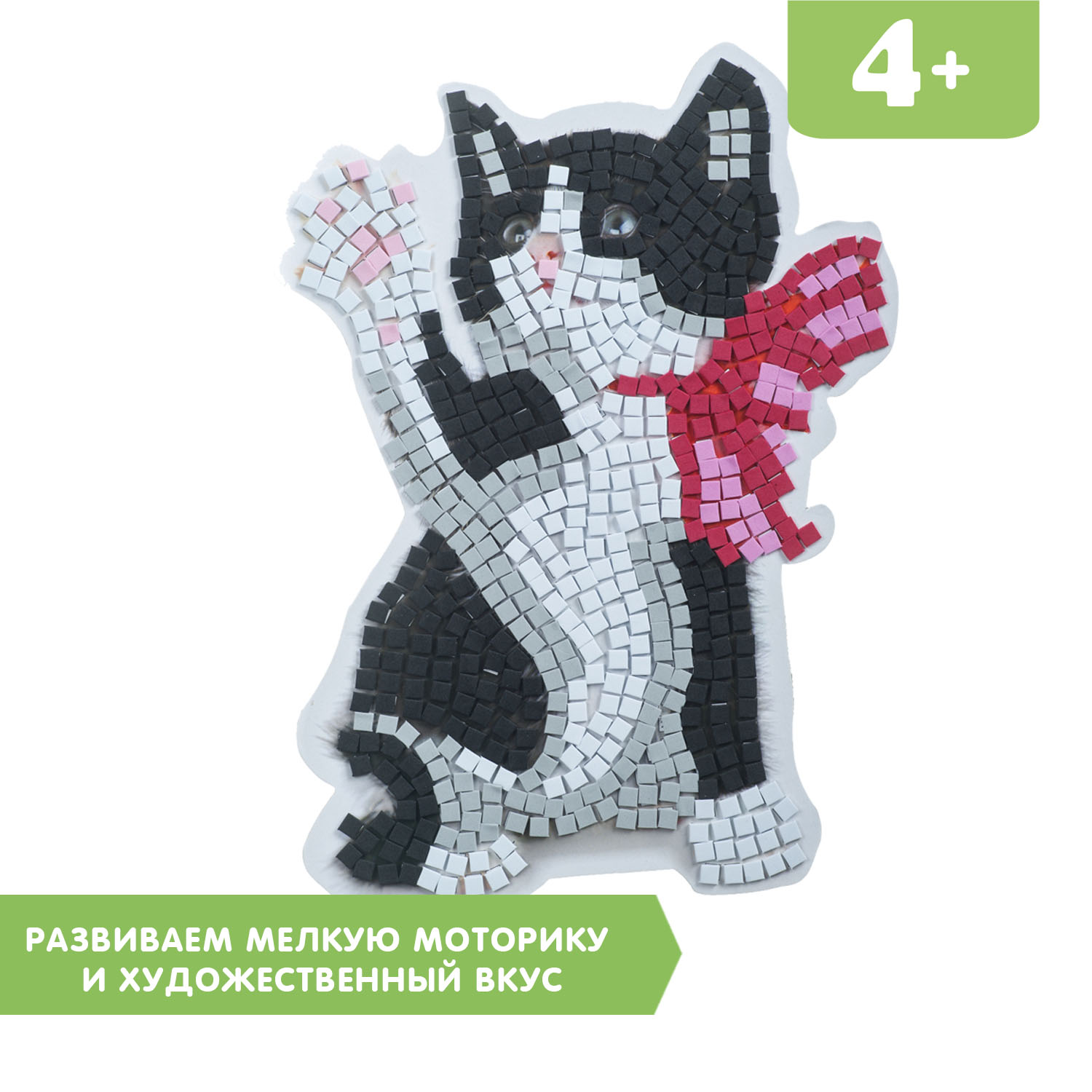 Объемная картина Bondibon 3D Забавные котята 4шт - фото 11