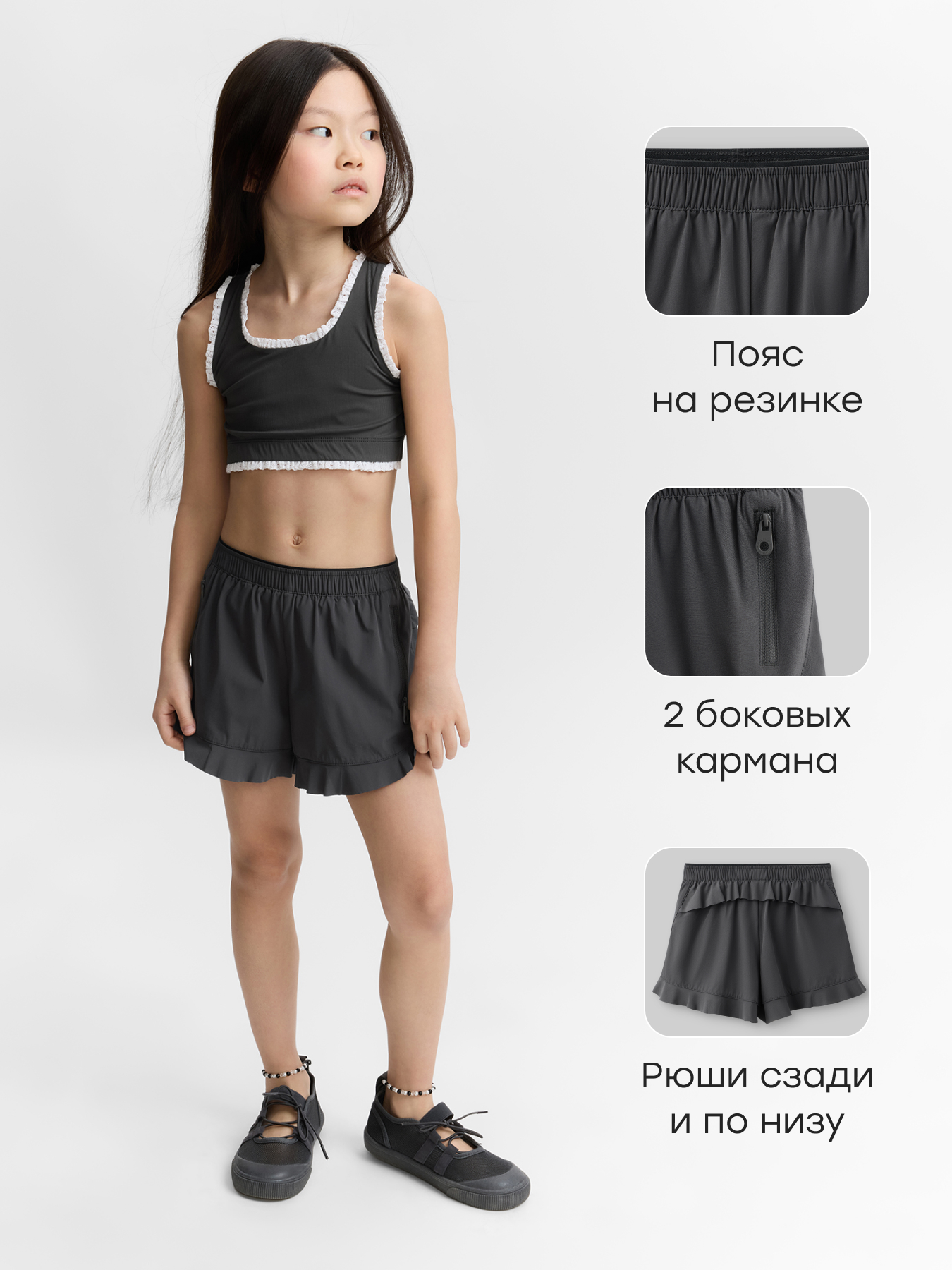 Шорты Happy Baby 88661-1_dark grey - фото 2