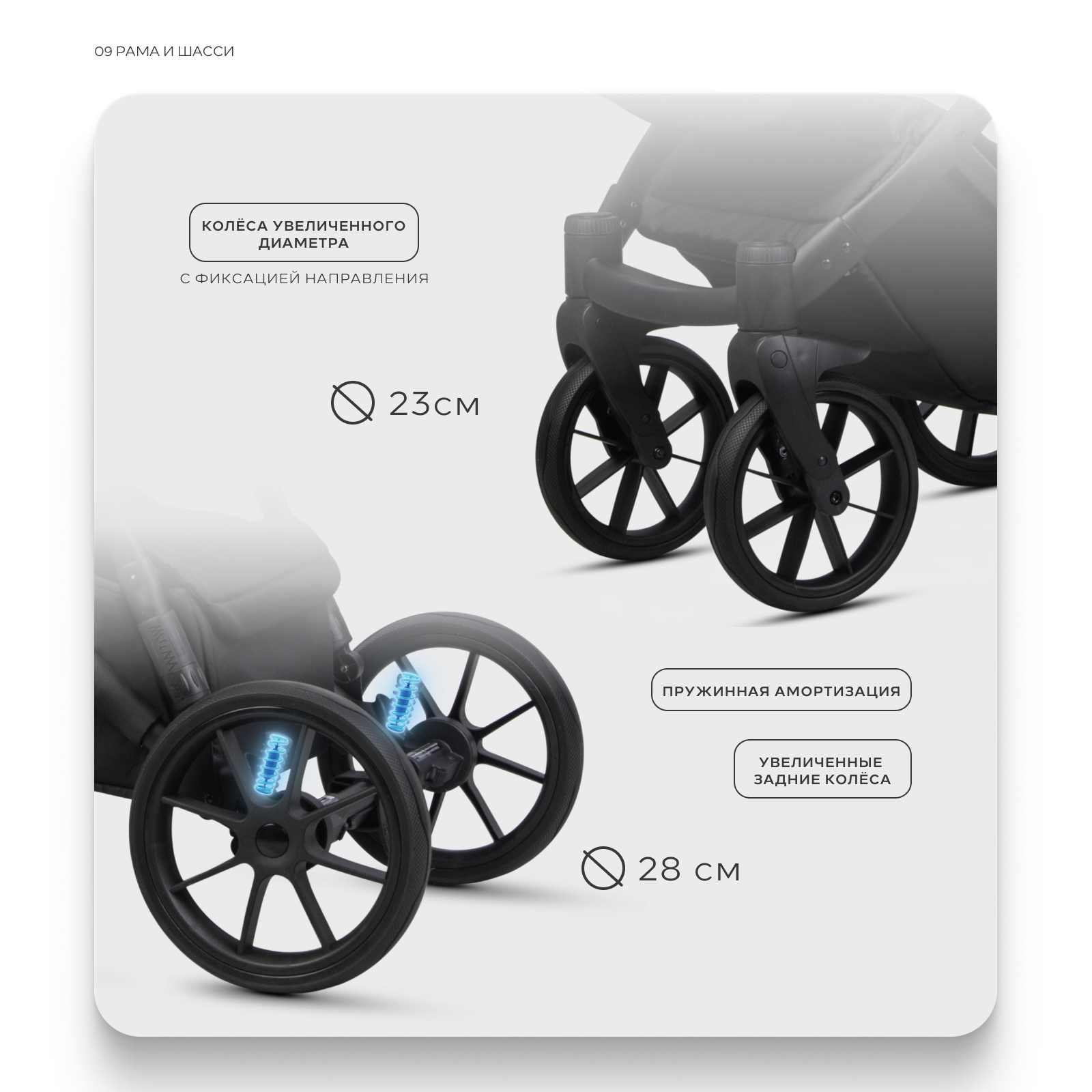 Коляска 3в1 Riko Basic Montana X Plus серый - фото 10