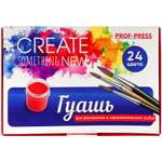 Краски гуашь Prof-Press 24 цв.
