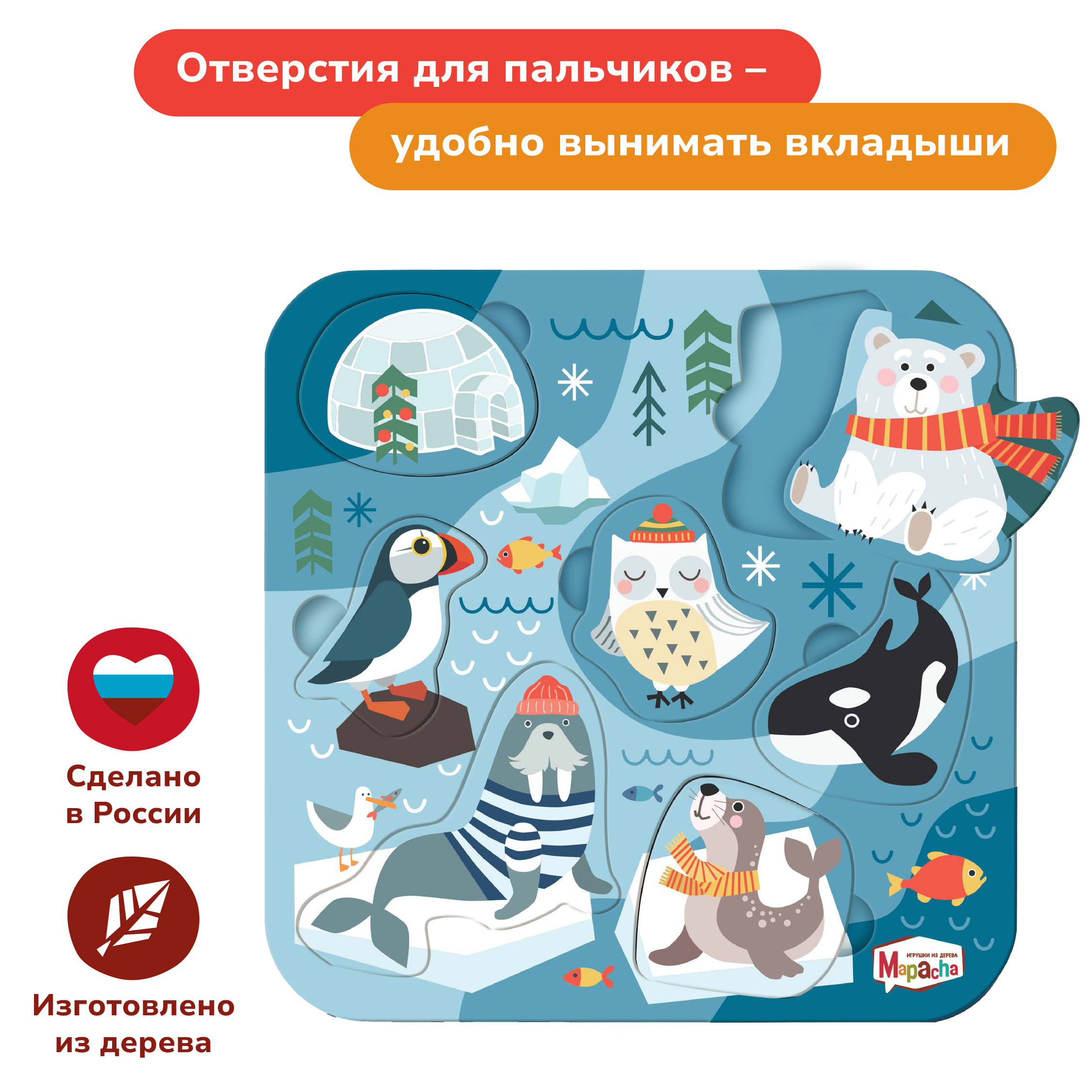 Игрушка Mapacha сортер - фото 3