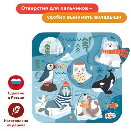 Игрушка Mapacha сортер