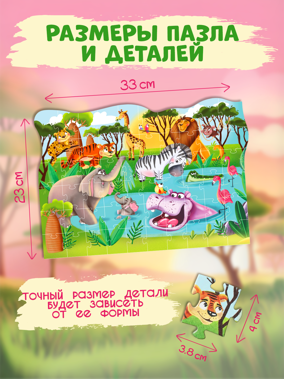 Пазл El BascoKids - фото 2