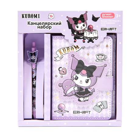 Набор канцелярский Erhaft Kuromi 2 предм.