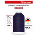 Нитки для шитья Miniking №120 Guttermann 1000м цвет 339