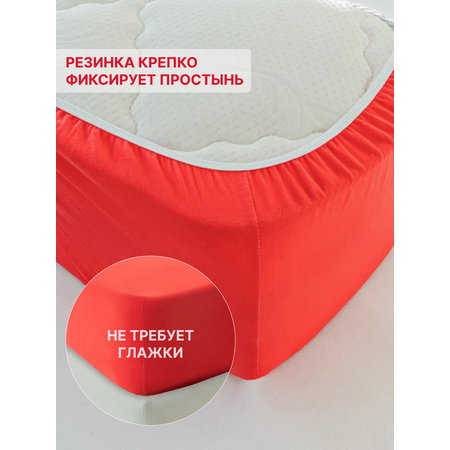 Простыня натяжная IDEASON трикотаж 90*200 темно-розовый