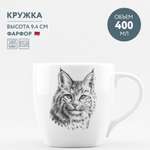 Кружка Добрушский фарфор
