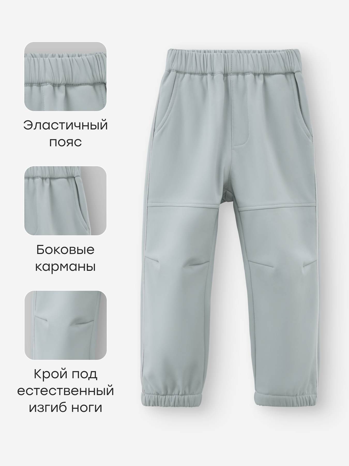 Куртка и брюки Happy Baby 88366-1_grey - фото 5