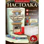 Карточная игра Нескучные игры Чудесные башни