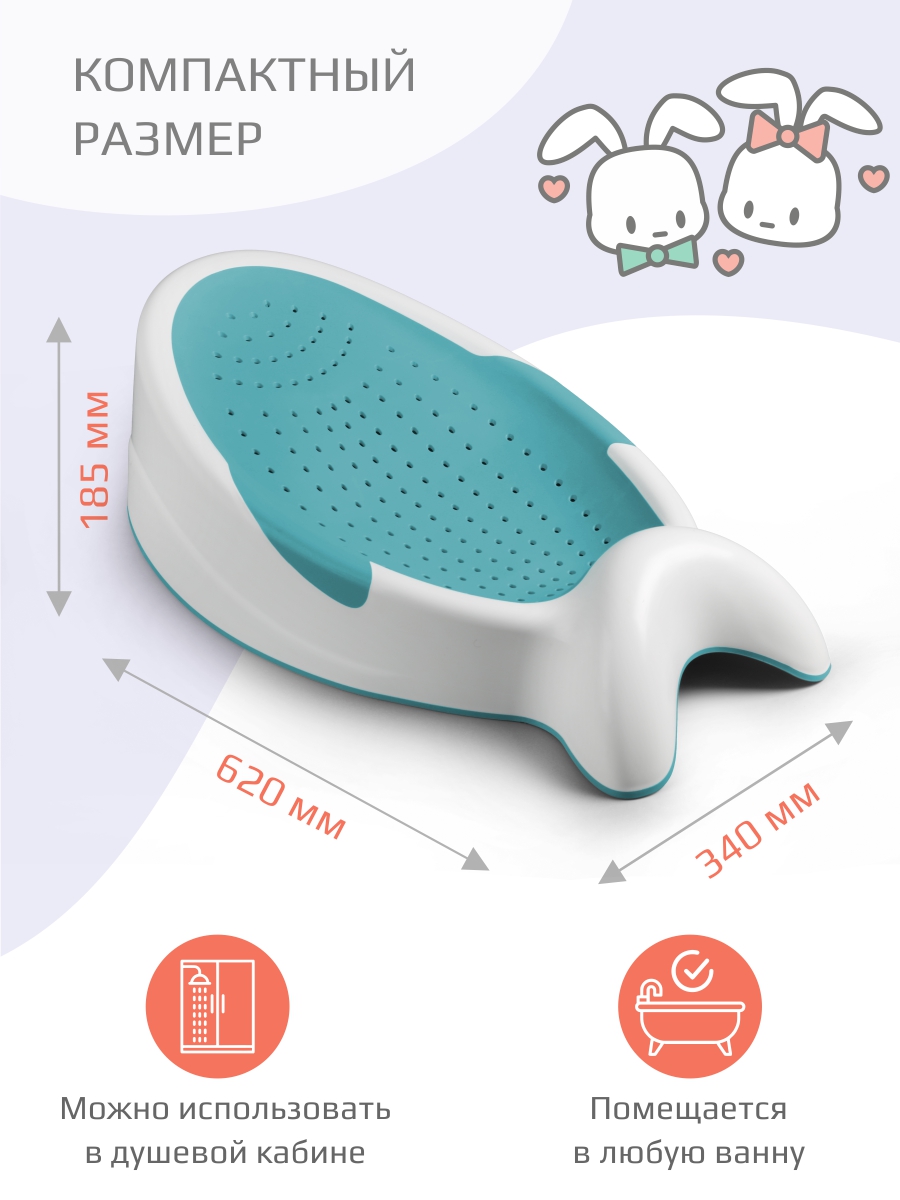 Горка для купания KidWick Рыбка бирюзовый - фото 3