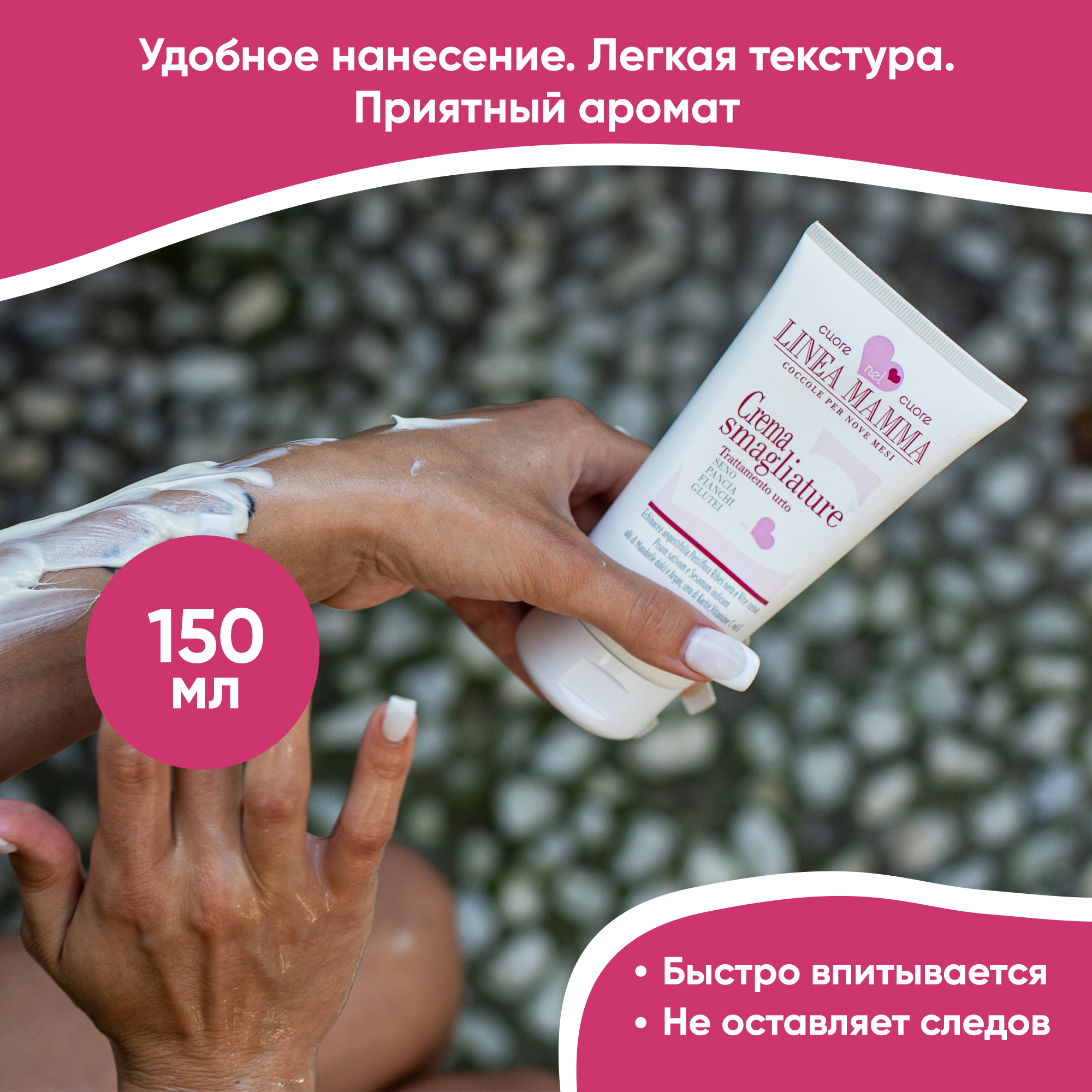 Крем Helan 150 мл - фото 9