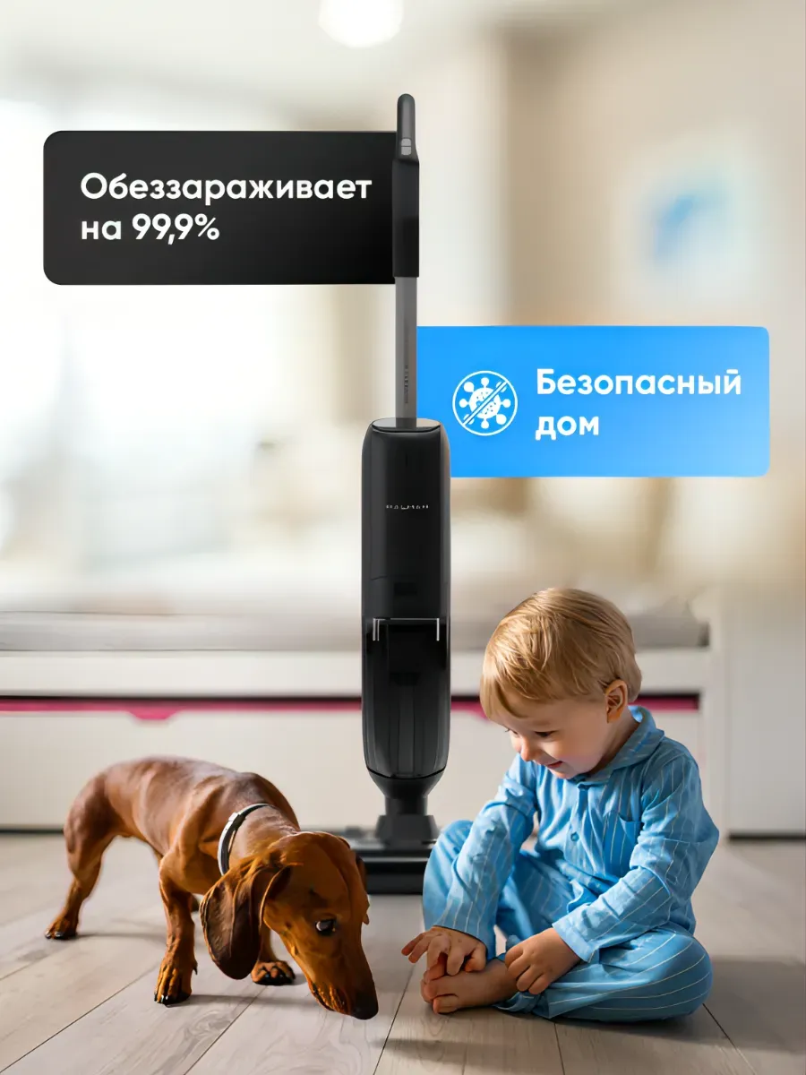 Вертикальный паровой моющий пылесос HALMAN TurboSteam - фото 4