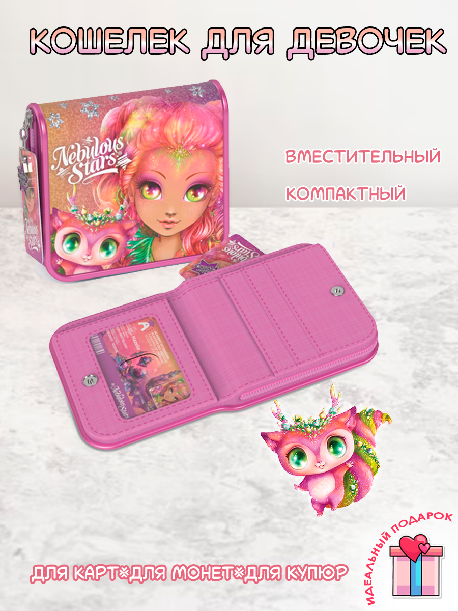 Кошелек Nebulous Stars - фото 2