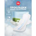 Послеродовые прокладки Happy Baby 420 мм