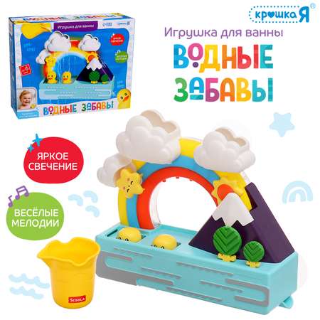 Игрушка Крошка Я