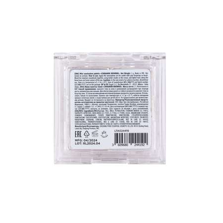Мини-палетка теней Unicorns Approve Cinnamon Brownie LTA024419