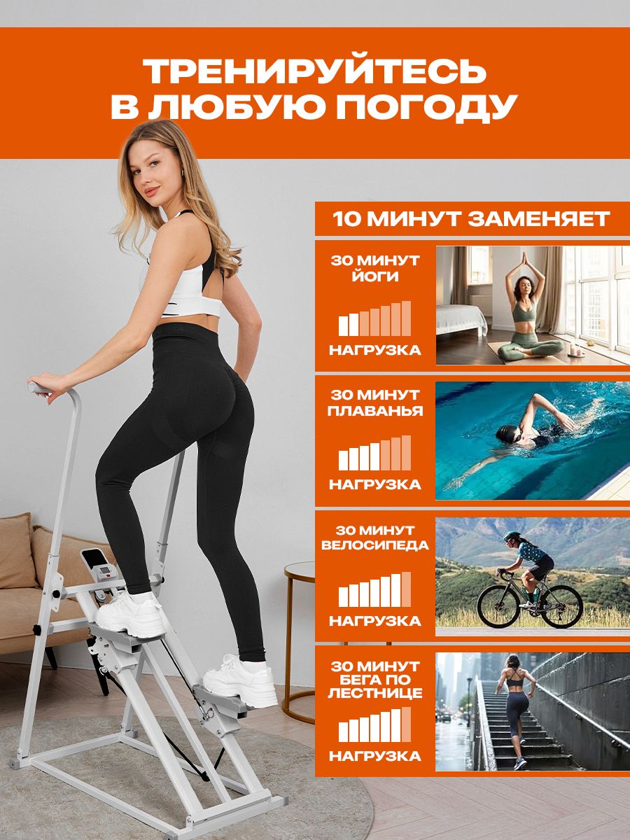 Степпер Fitronix Moon Step 600 - фото 5