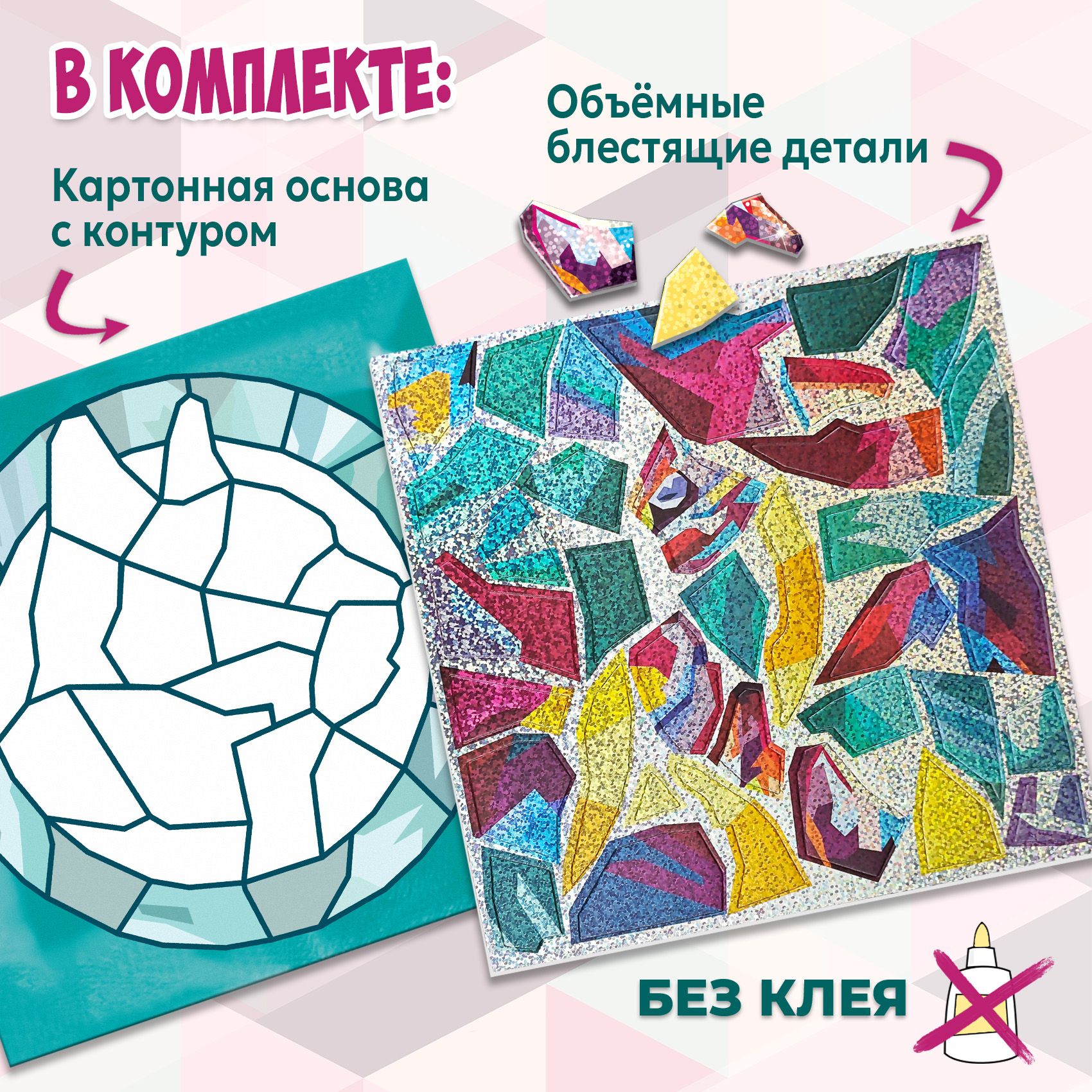 Аппликация Дрофа-Медиа Кошка - фото 2