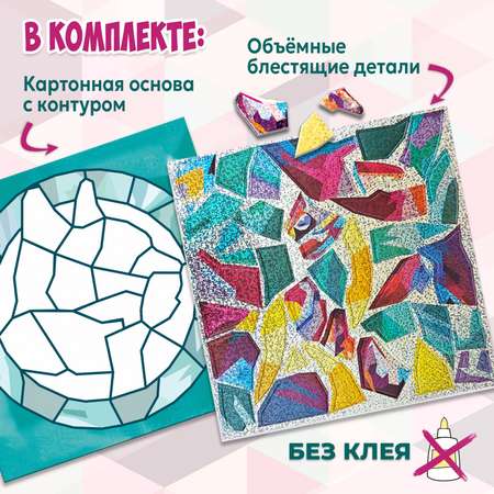 Аппликация Дрофа-Медиа Кошка