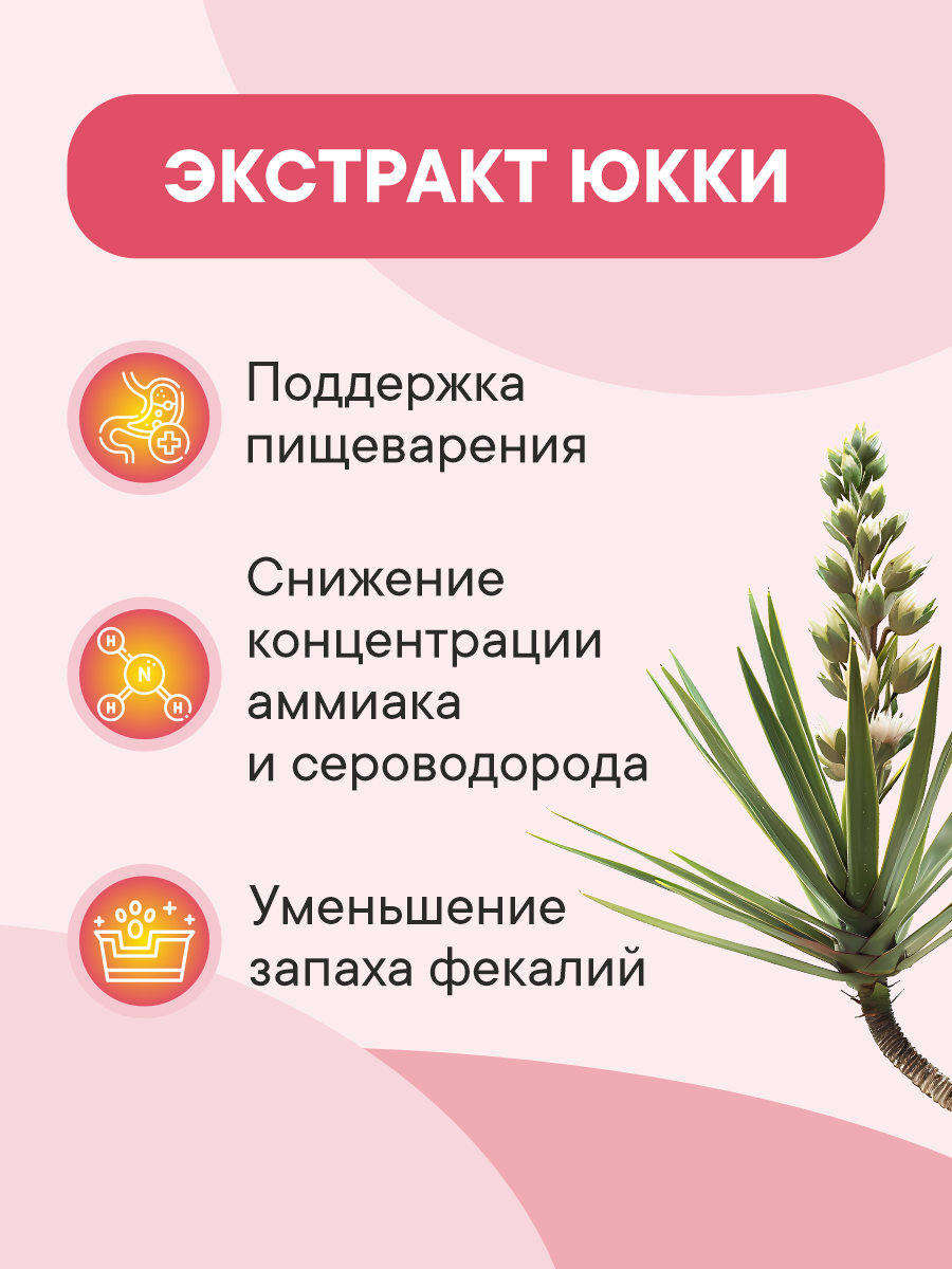 Корм сухой 1st Choice Здоровая кожа и шерсть для щенков всех пород на ягненке с рыбой и рисом 6кг - фото 5