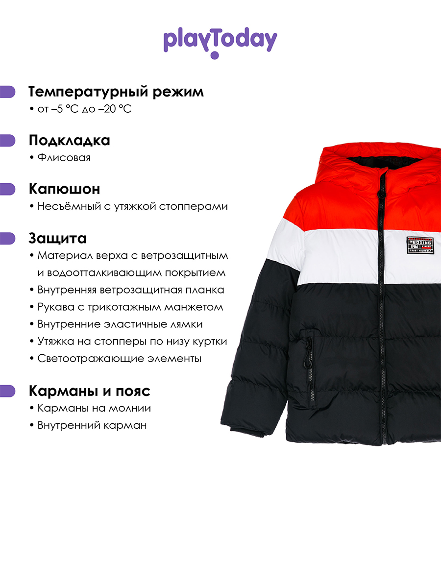 Куртка PlayToday 32411058 - фото 3