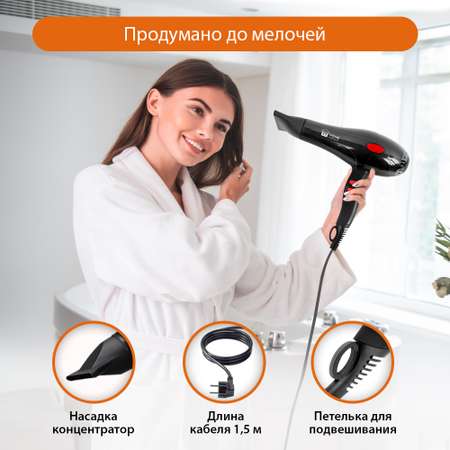 Фен HOME ELEMENT HE-HD320 темный рубин