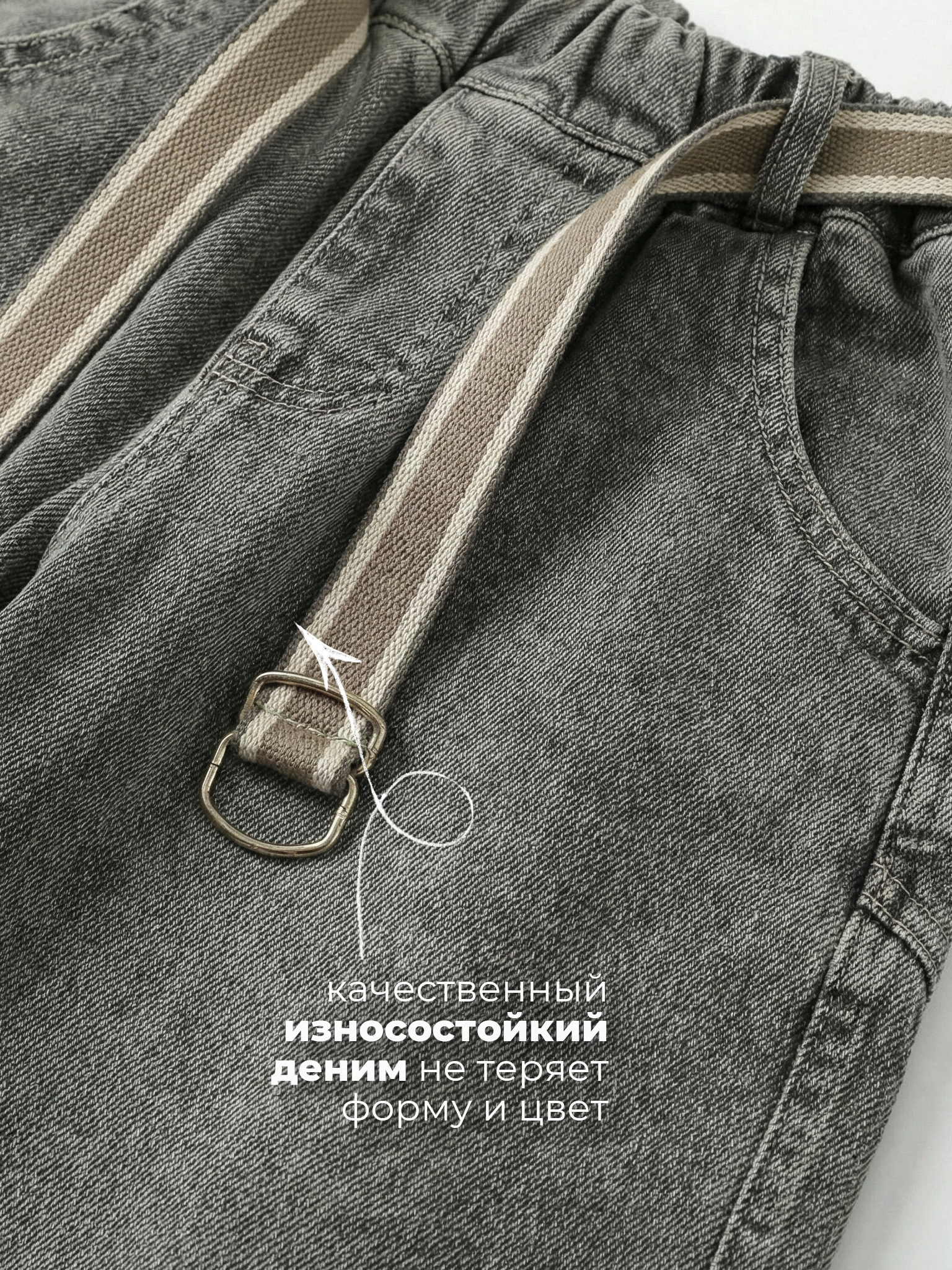 Джинсы-бананы СИНИЙ МИР R139B-IL - фото 2