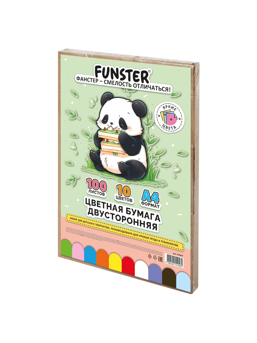 Цветная бумага Funster - фото 7