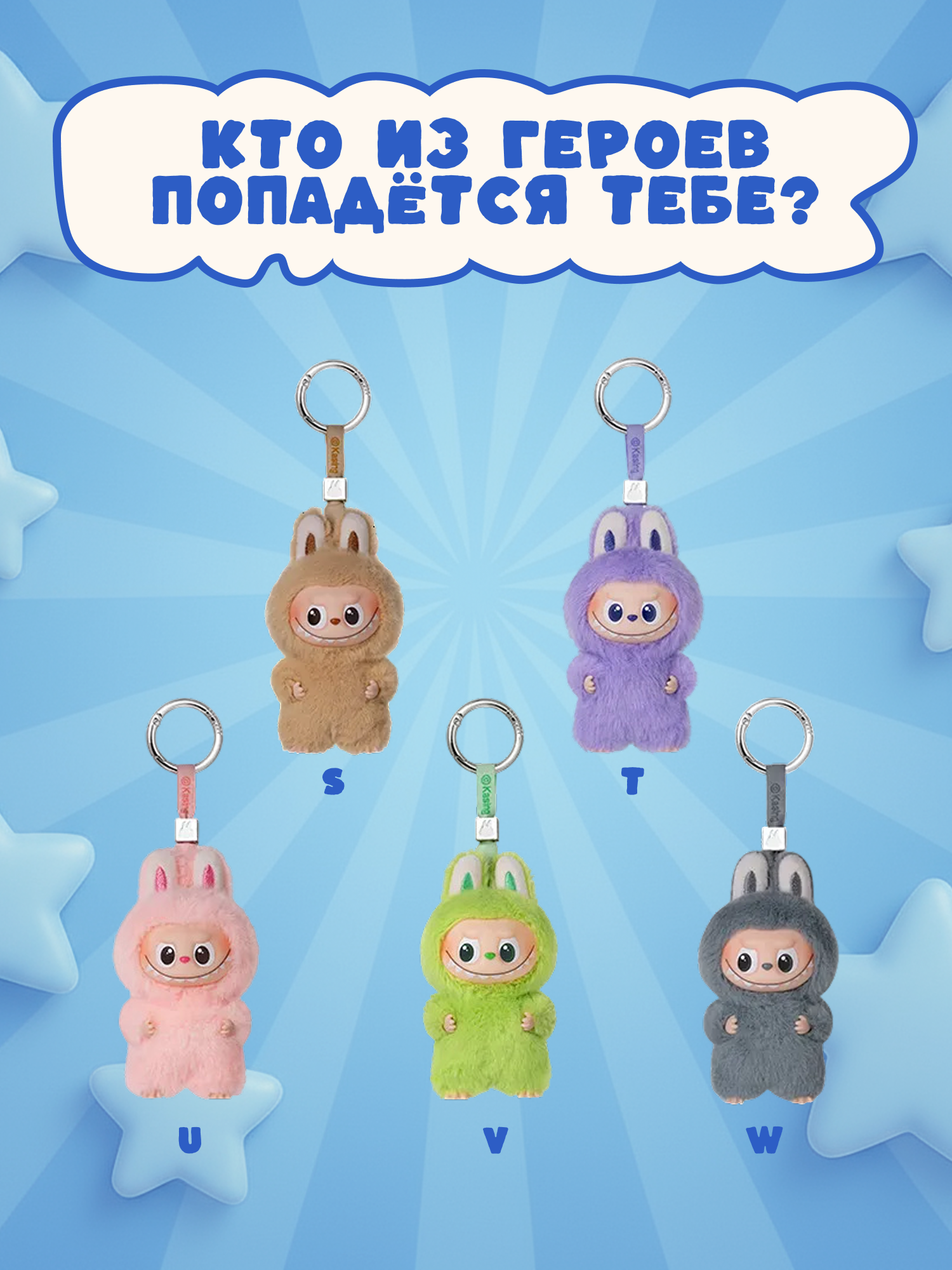 Фигурка Labubu Pin to Love - фото 10