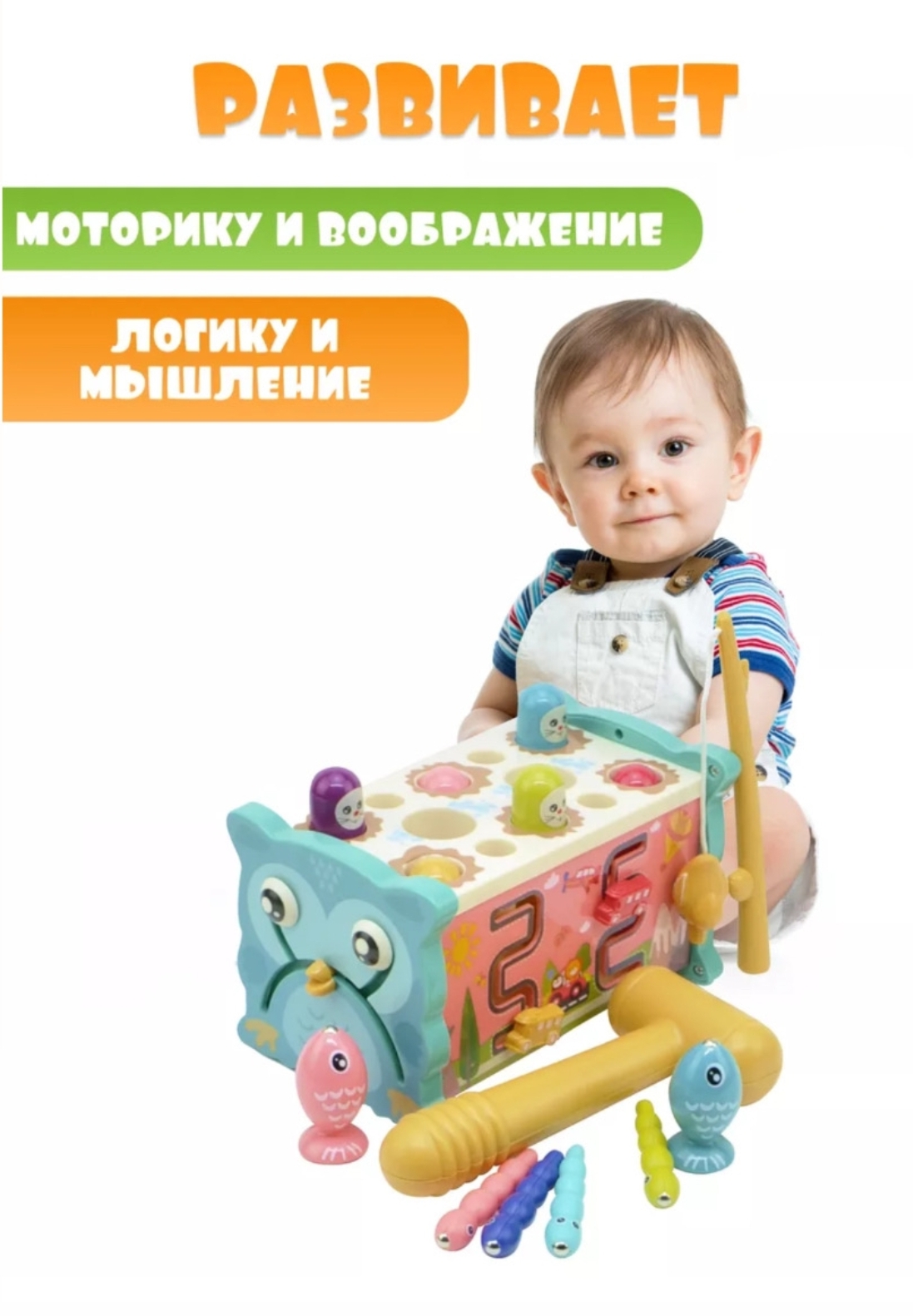 Игрушка BalaToys сортер - фото 2