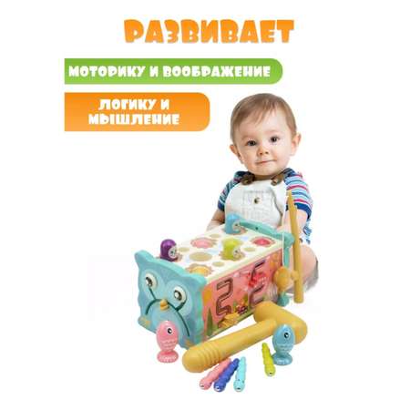 Игрушка BalaToys сортер
