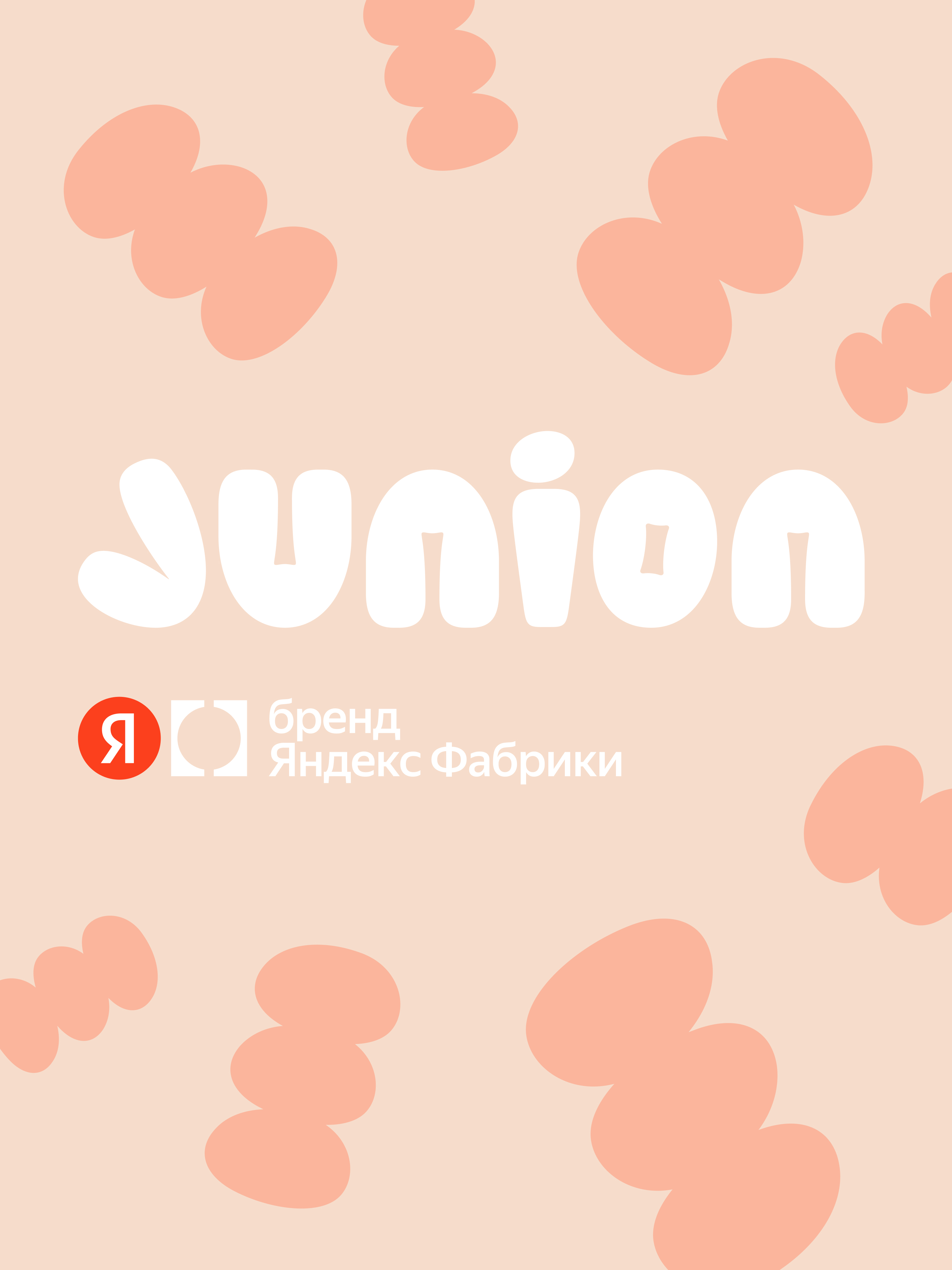 Трусики Junion Softy XXL (15+ кг) 44 шт. - фото 20