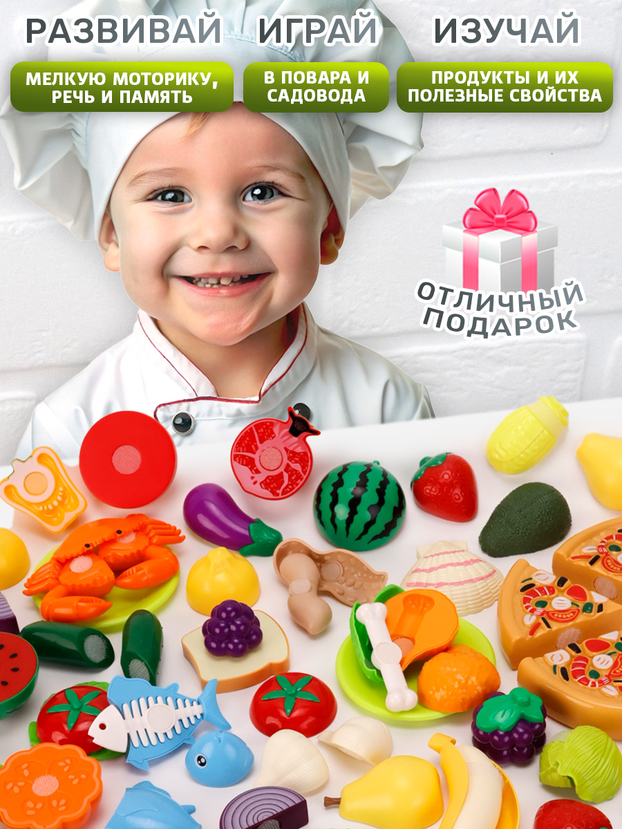 Игрушка TIPTOPOLIS Продукты 41 предм. - фото 8