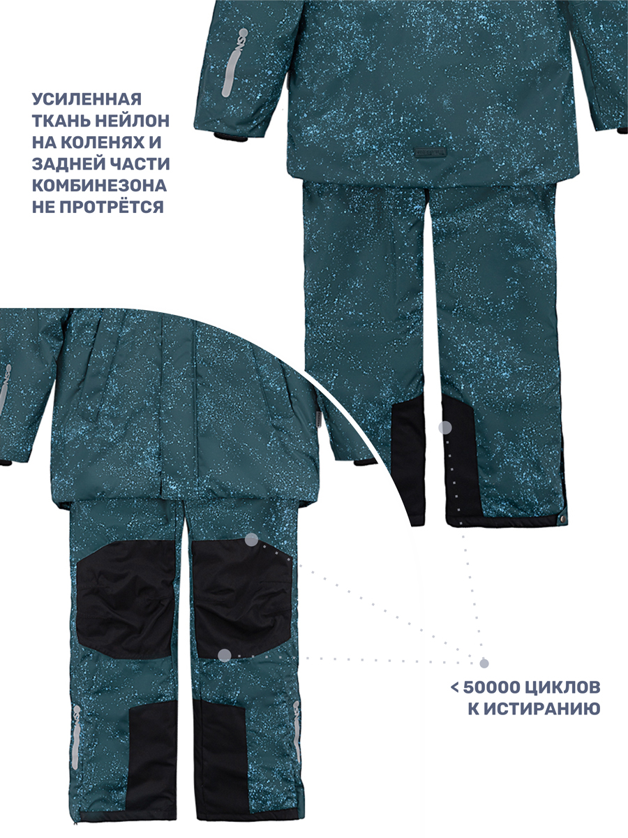 Куртка и полукомбинезон NIKASTYLE 7з6124 атлантик/голубой - фото 8