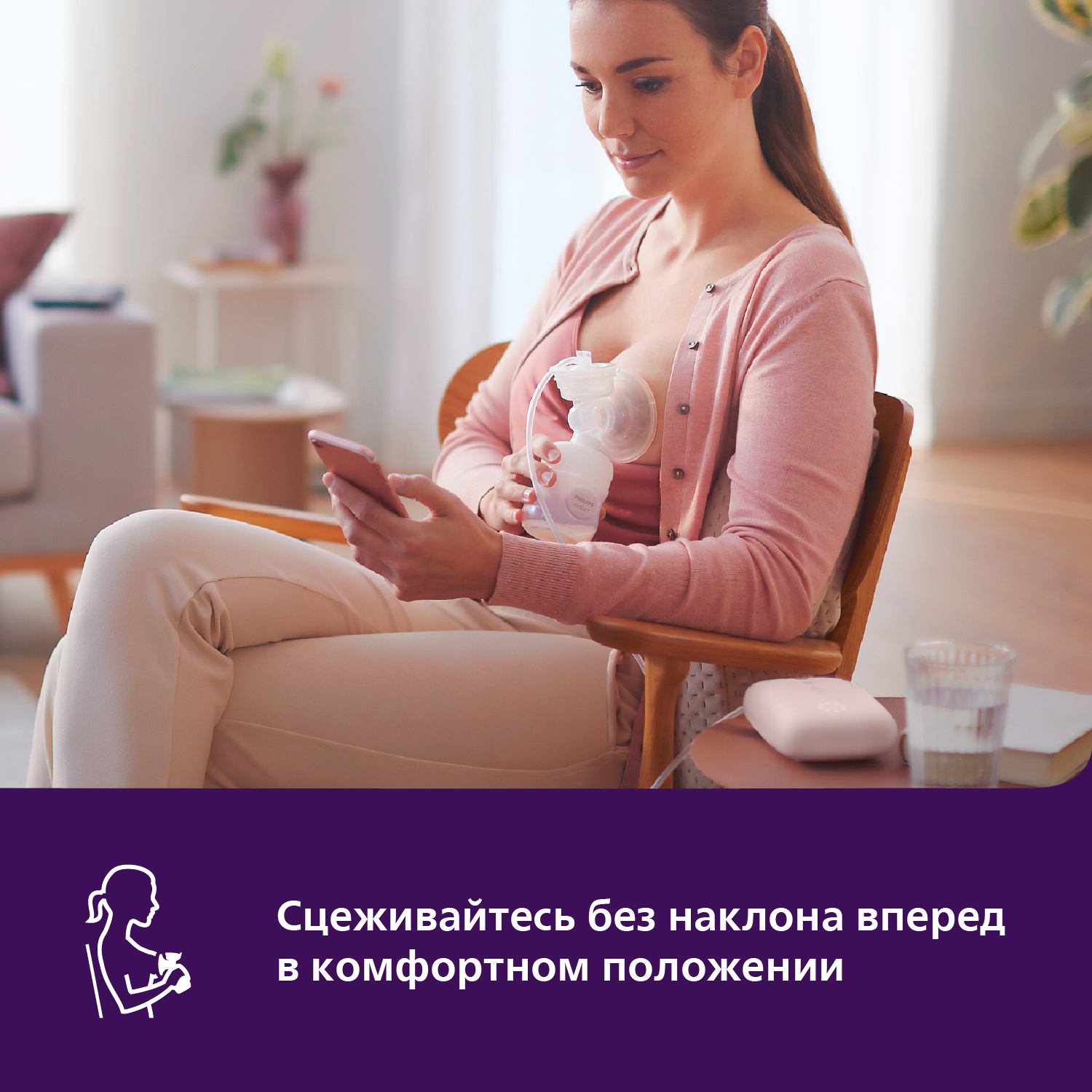 Молокоотсос электрический Philips Avent Plus - фото 12