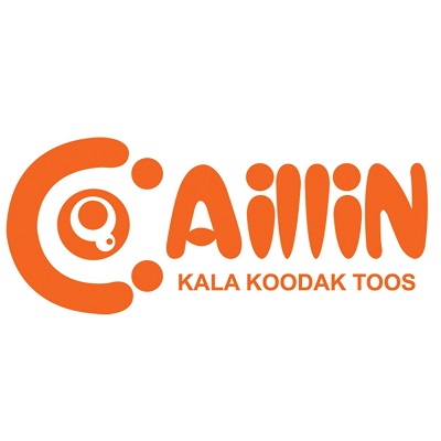 AilliN
