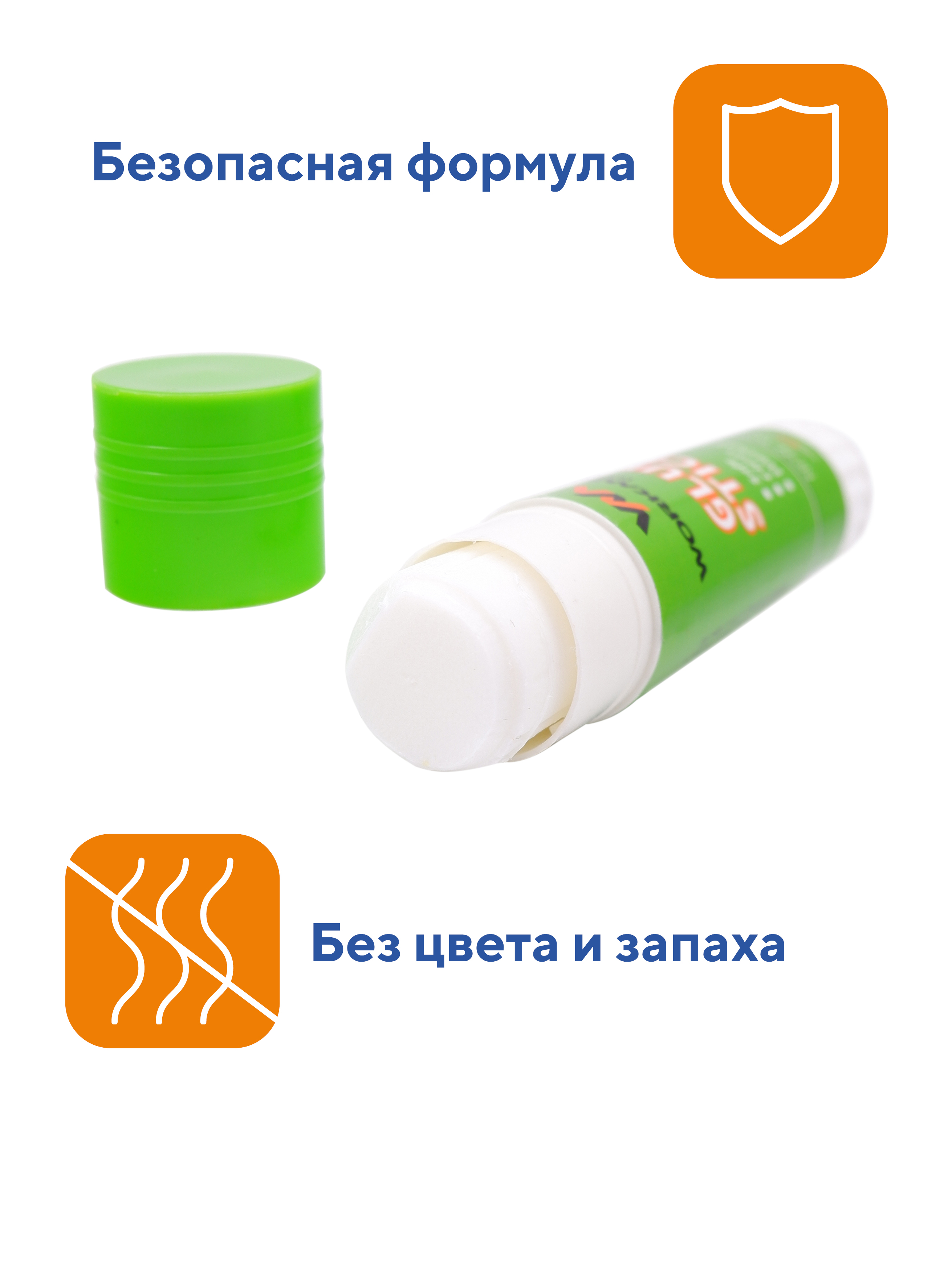 Клей-карандаш WORKMATE 8 г 4 шт. - фото 3