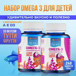 Детская омега-3 Доктор Море 240 капсул