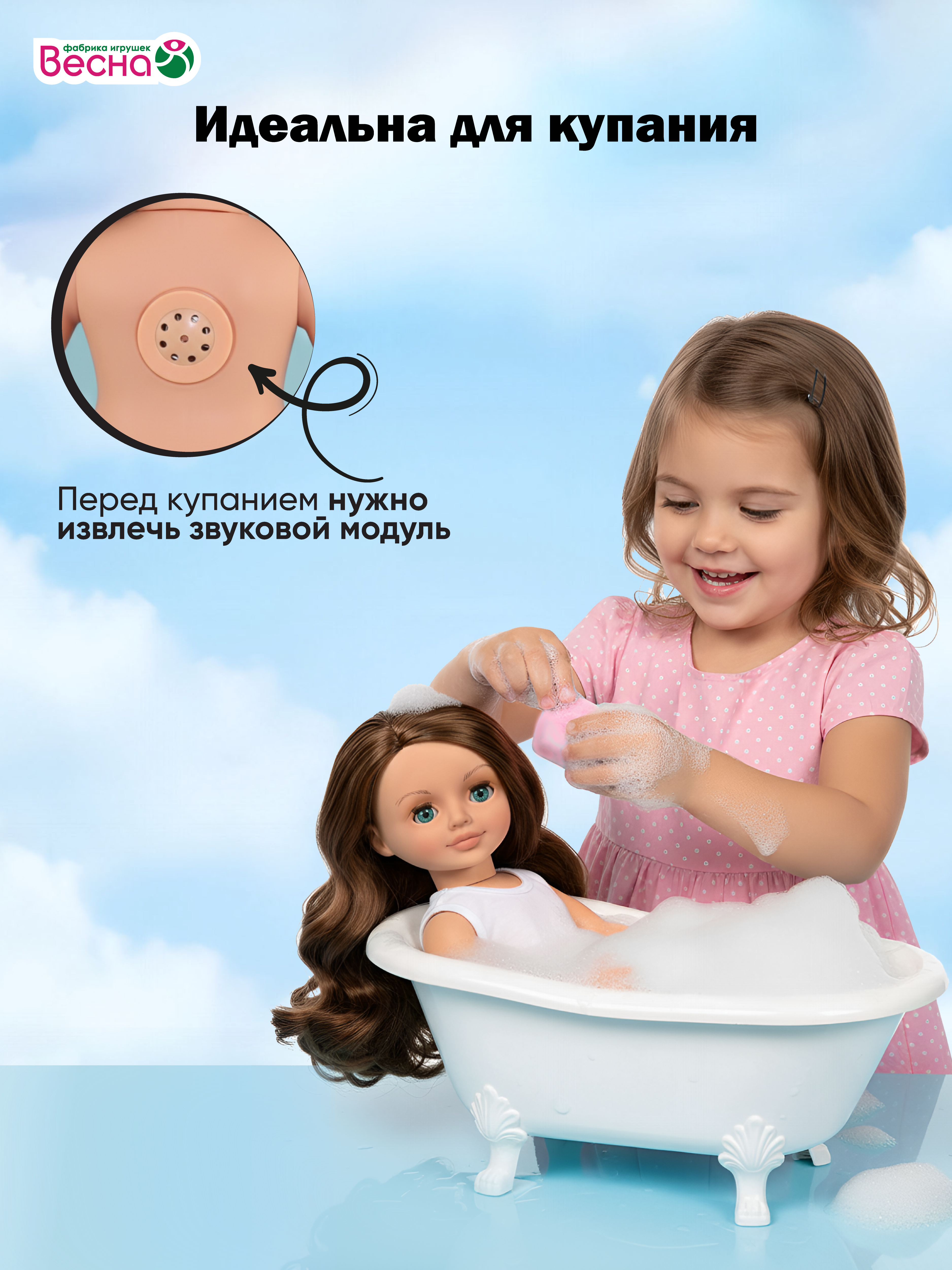 Кукла классическая ВЕСНА Алиса В4579/о - фото 4