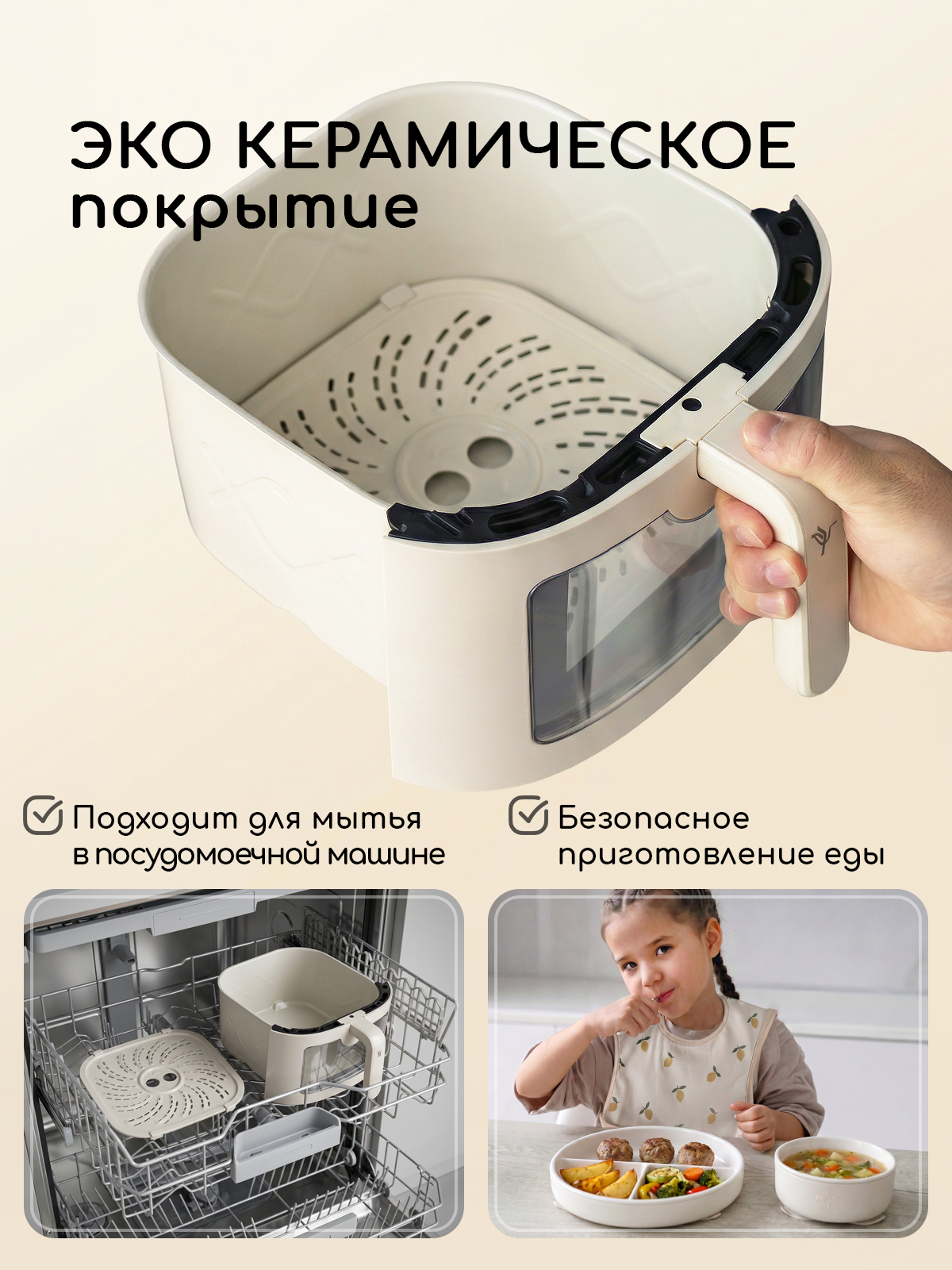 Аэрогриль электрический Miyoumi 8 л с функцией пара и ИИ - фото 11