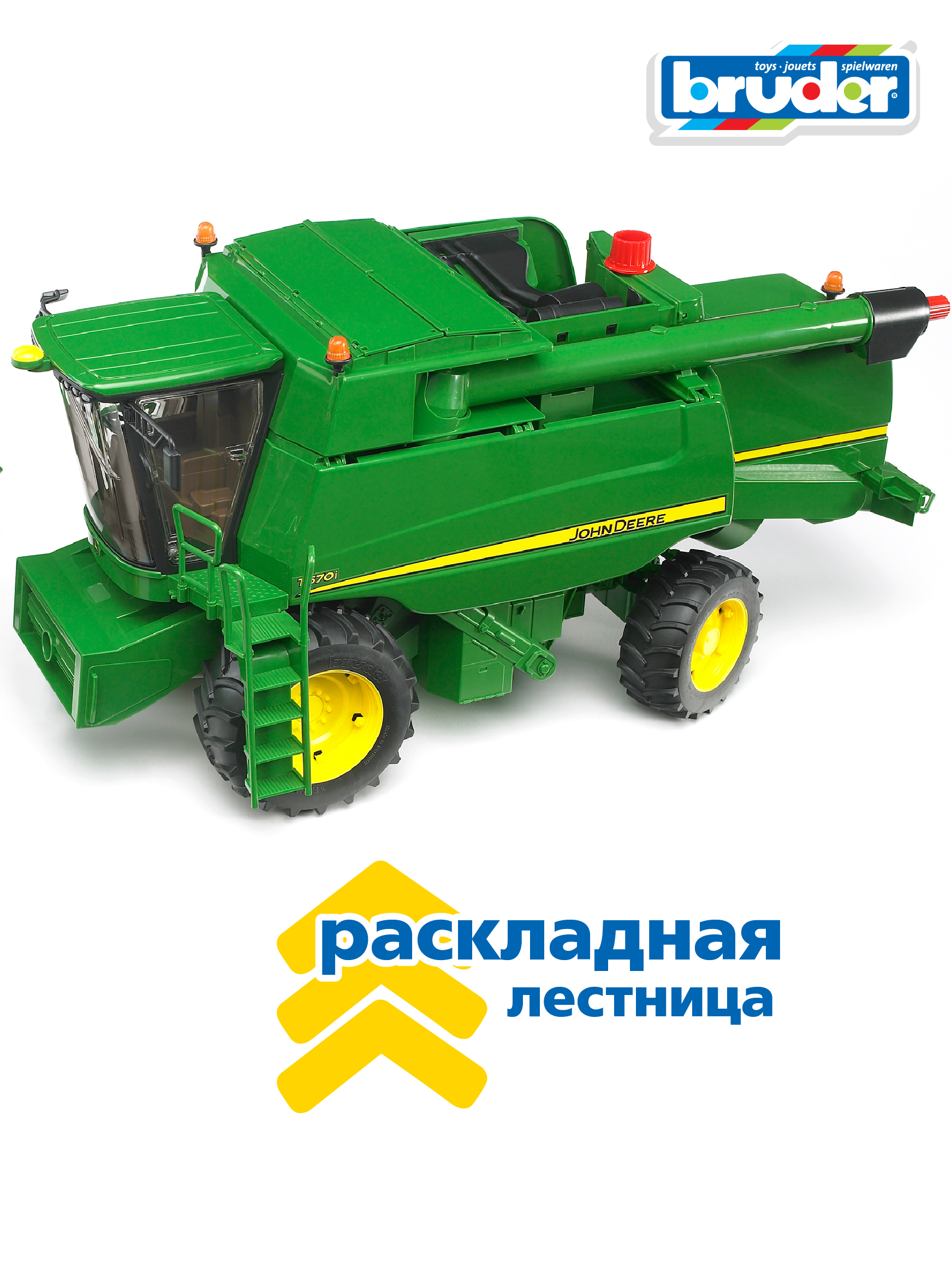 Комбайн Bruder John Deere T670i 02-132 - фото 8