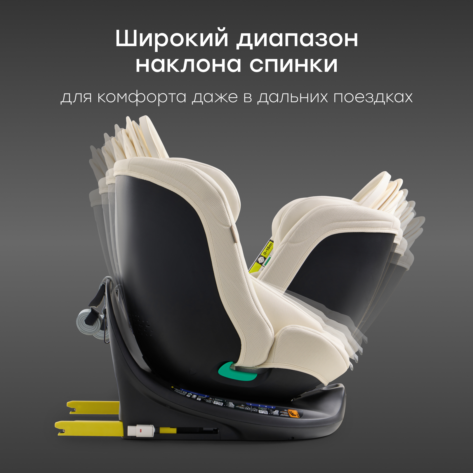 Автокресло Happy Baby SHELTIX Isofix 0+/1/2/3 (0-36 кг) белый - фото 9