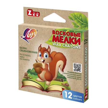 Восковые мелки Луч 12 шт.