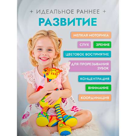 Игрушка SHARKTOYS подвеска Жирафик