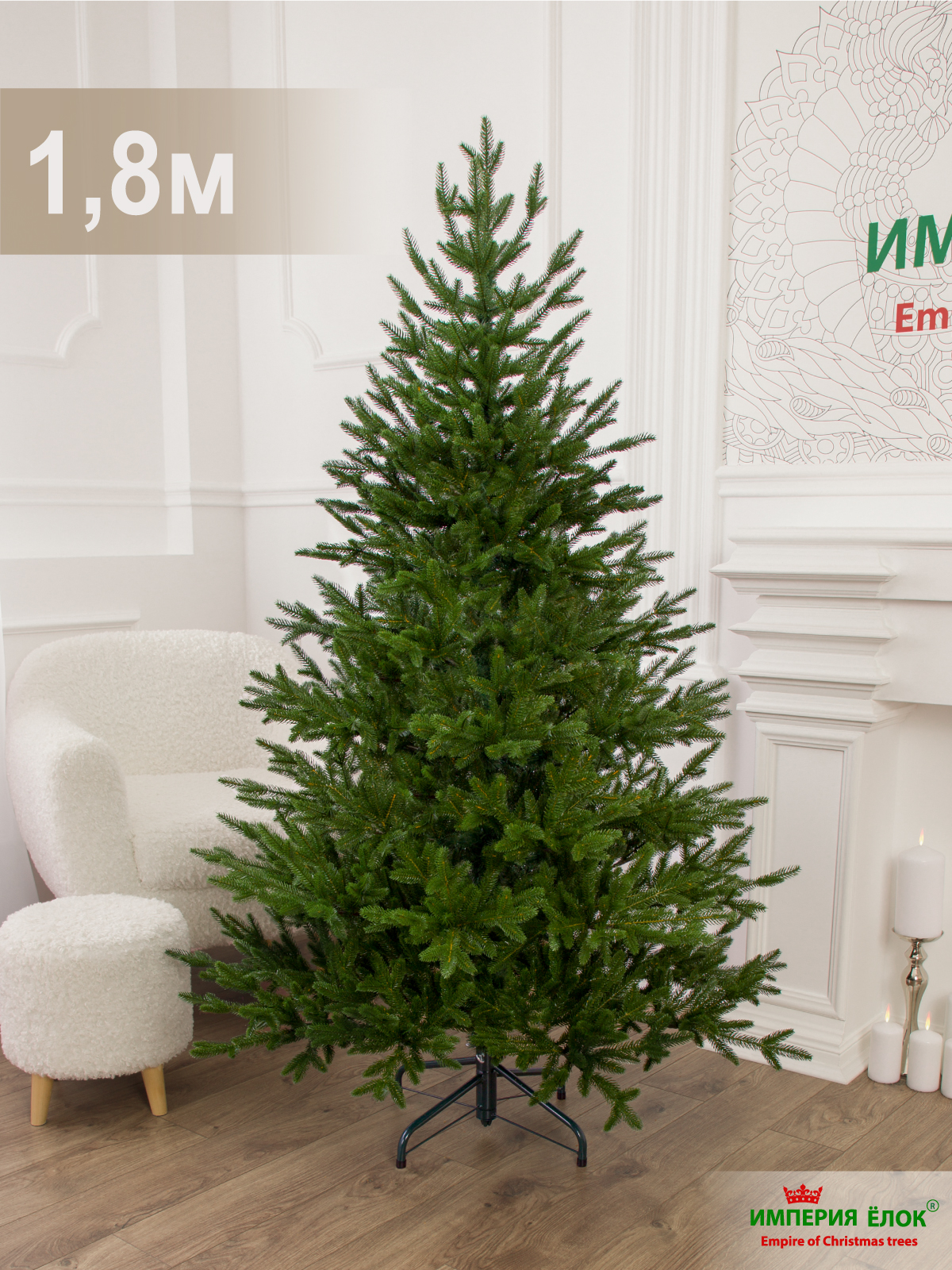 Ель Великая Империя Ёлок 180 см - фото 2