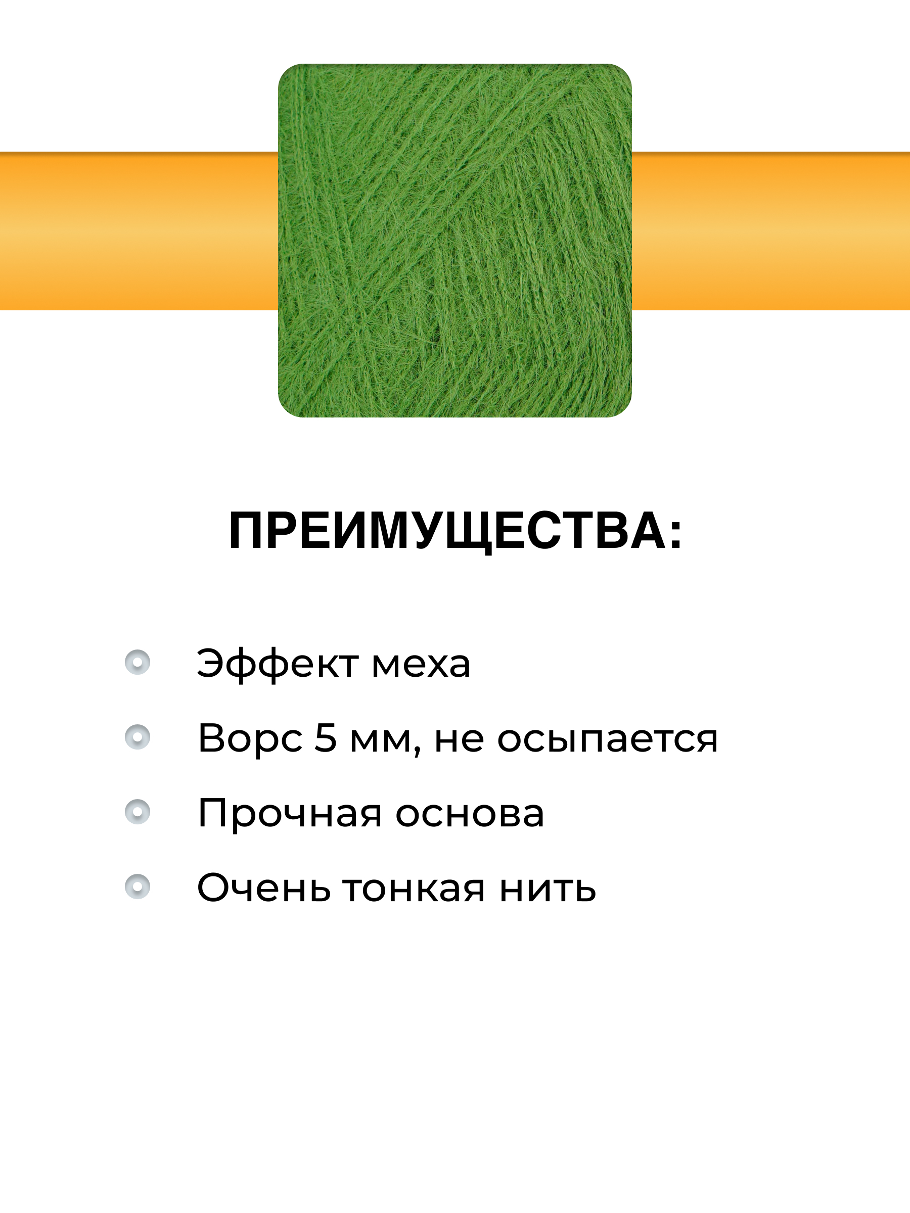 Пряжа для вязания ВЯЗЬ Фетровая ворс 5 мм 50 г 600 м 3 шт - фото 2