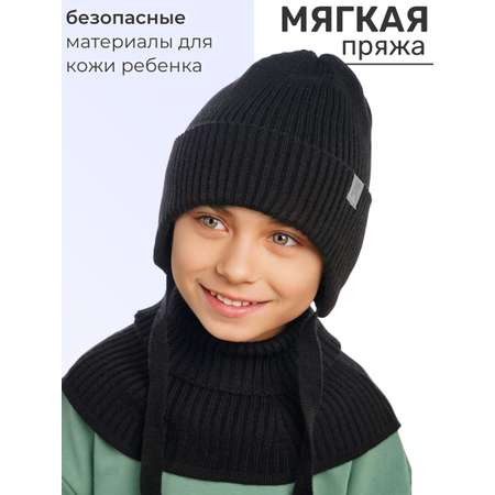 Шапка и снуд ПриКиндер