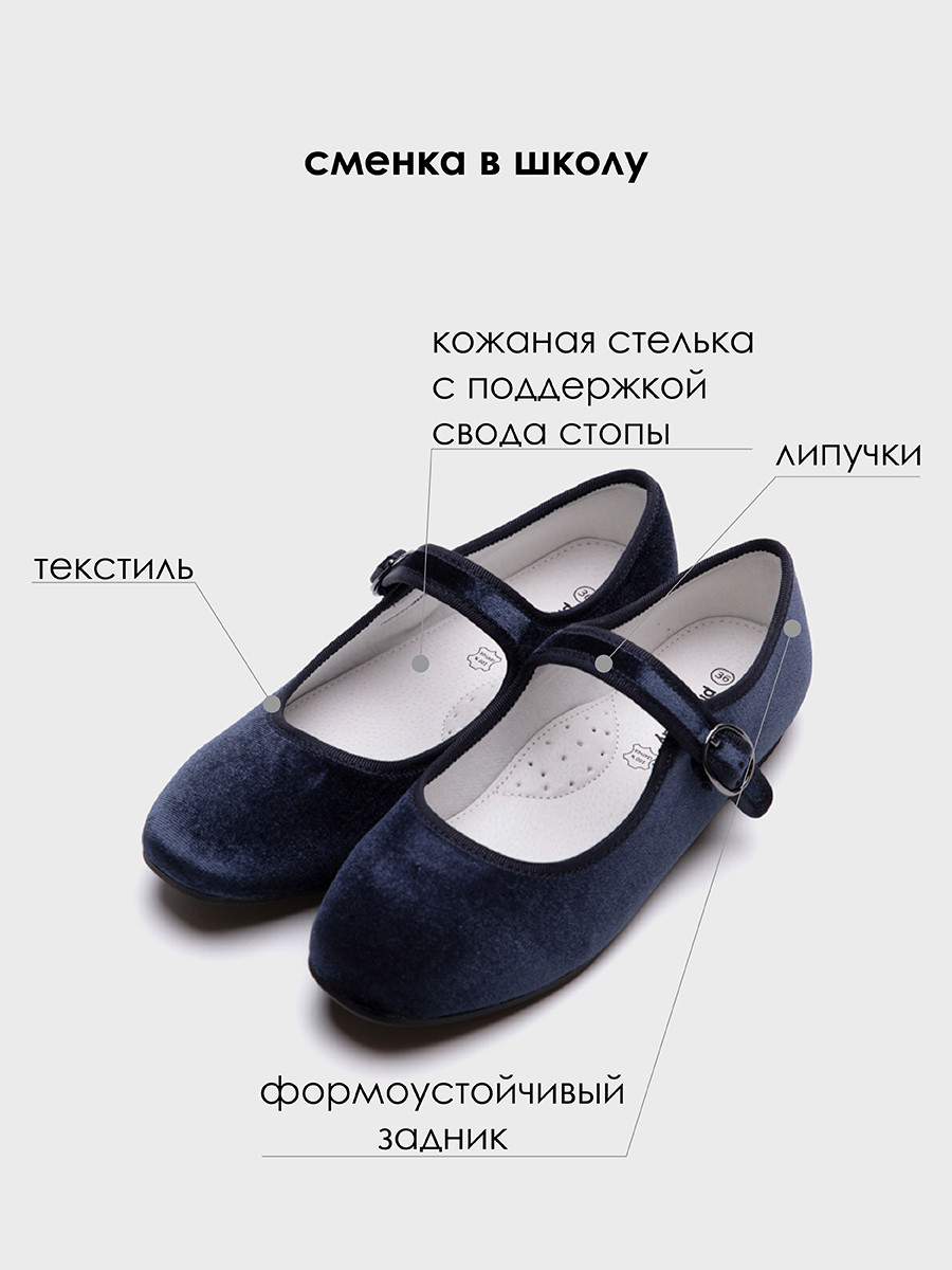 Туфли PlayToday 22427909 - фото 8