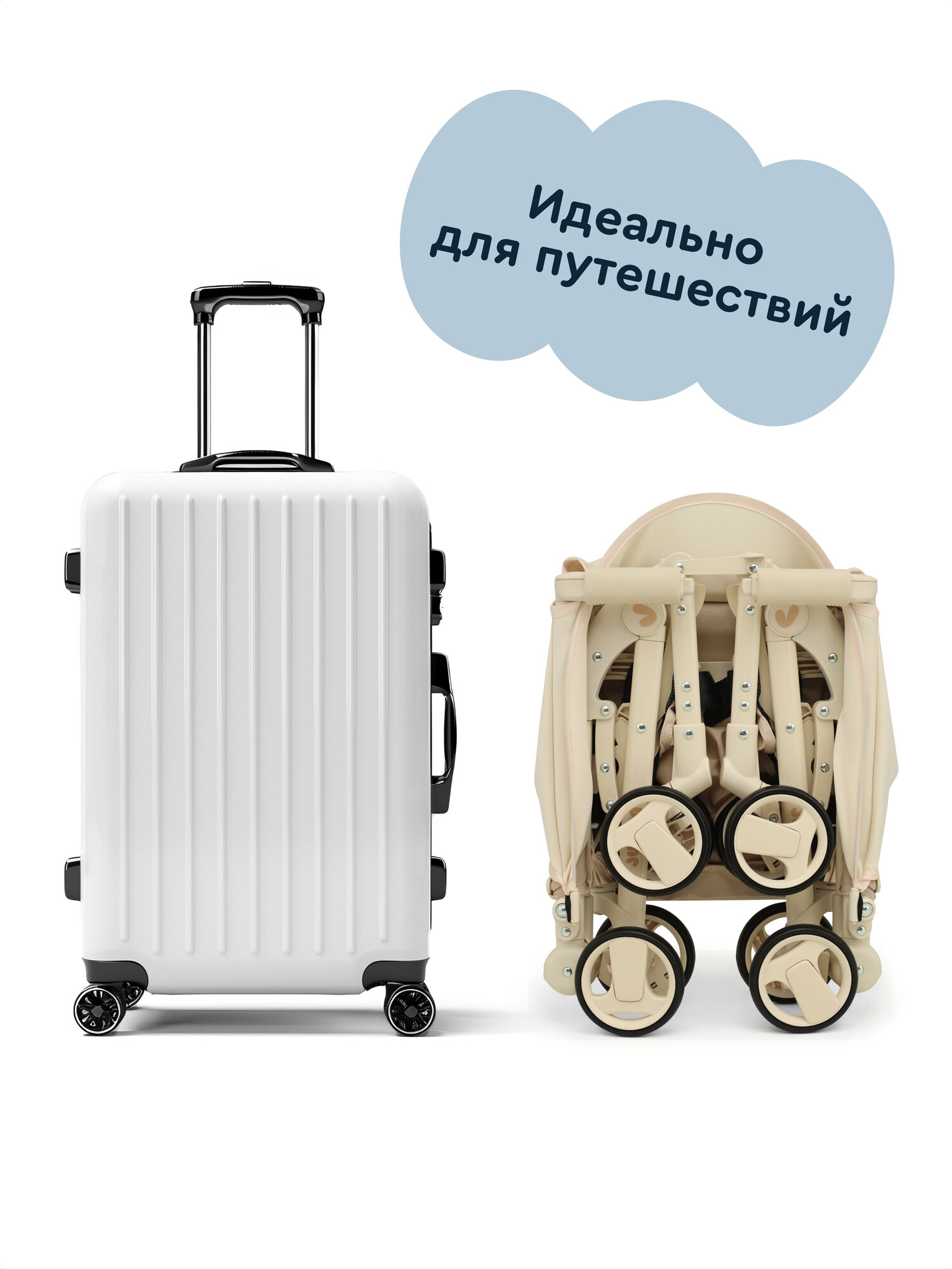 Коляска прогулочная Junion Tinbi бежевый - фото 8