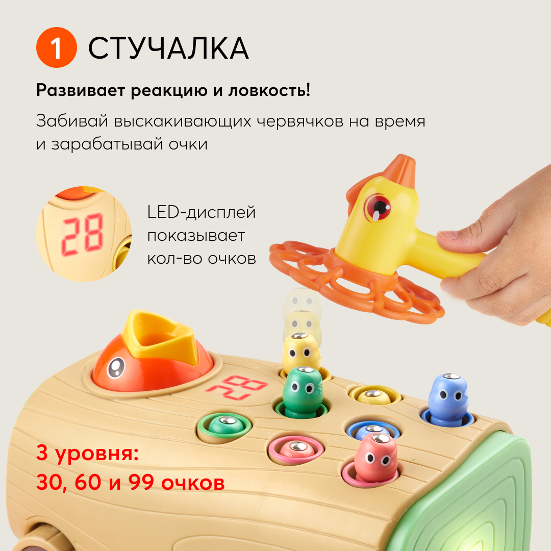 Игрушка Happy Baby сортер - фото 5